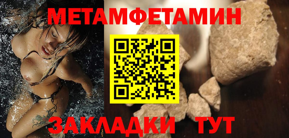АМФЕТАМИН 97% Пушкино