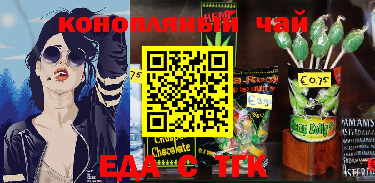 Пушкино  Canna-Cookies марихуана  Вход с VPN 