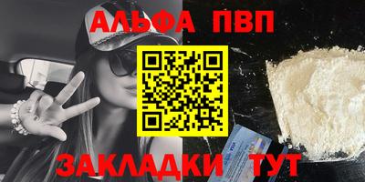 амфетамин Пенза