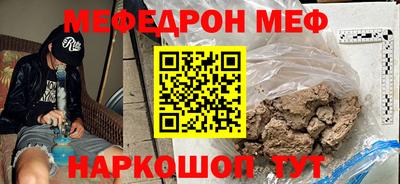 прущая мука Партизанск