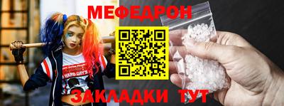 прущая мука Партизанск