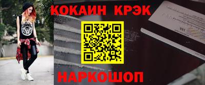 прущая мука Партизанск