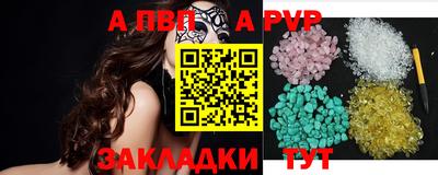 прущая мука Партизанск