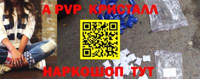 прущая мука Партизанск