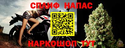прущая мука Партизанск
