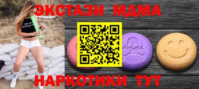 амфетамин Пенза