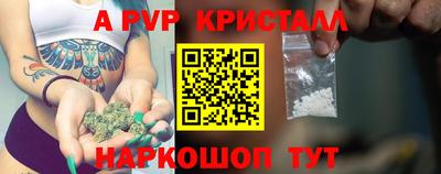 прущая мука Партизанск