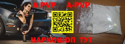 прущая мука Партизанск