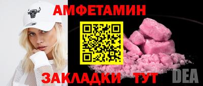 MDMA Первоуральск