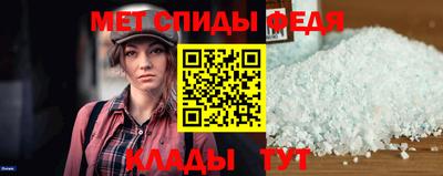 амфетамин Пенза