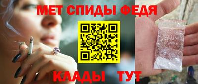 амфетамин Пенза