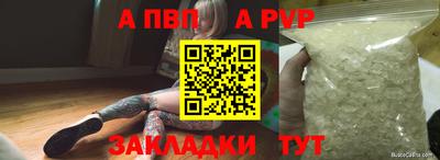 амфетамин Пенза