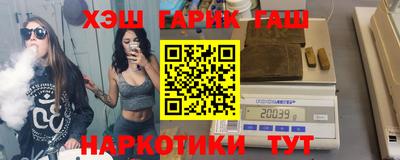 амфетамин Пенза