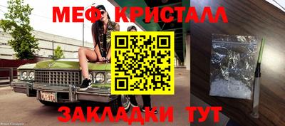 амфетамин Пенза