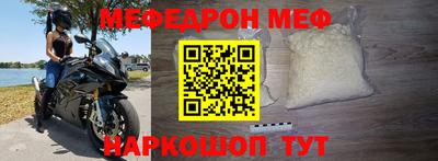 прущая мука Партизанск