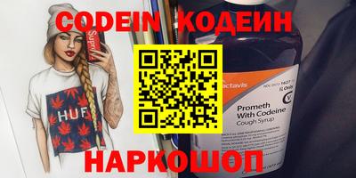 прущая мука Партизанск