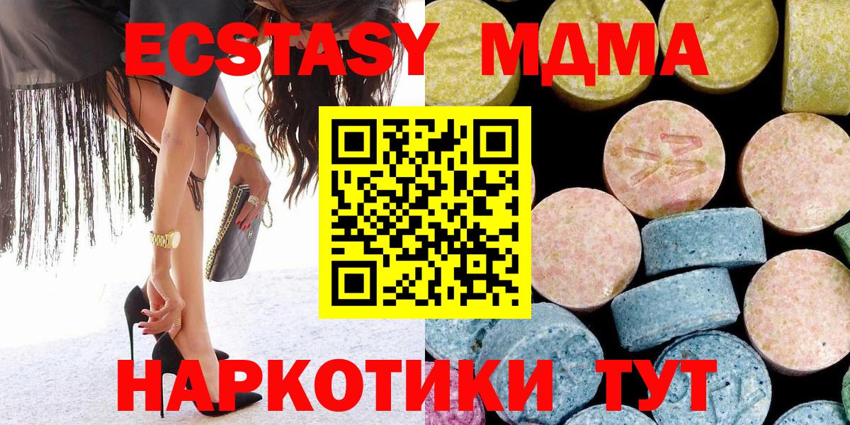 МДМА VHQ Пушкино