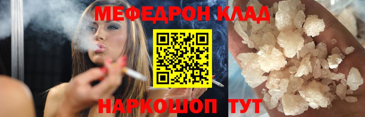 Конопля  LSD-25  COCAIN  Меф МЯУ МЯУ   Пушкино  ГАШ  Вход с VPN 