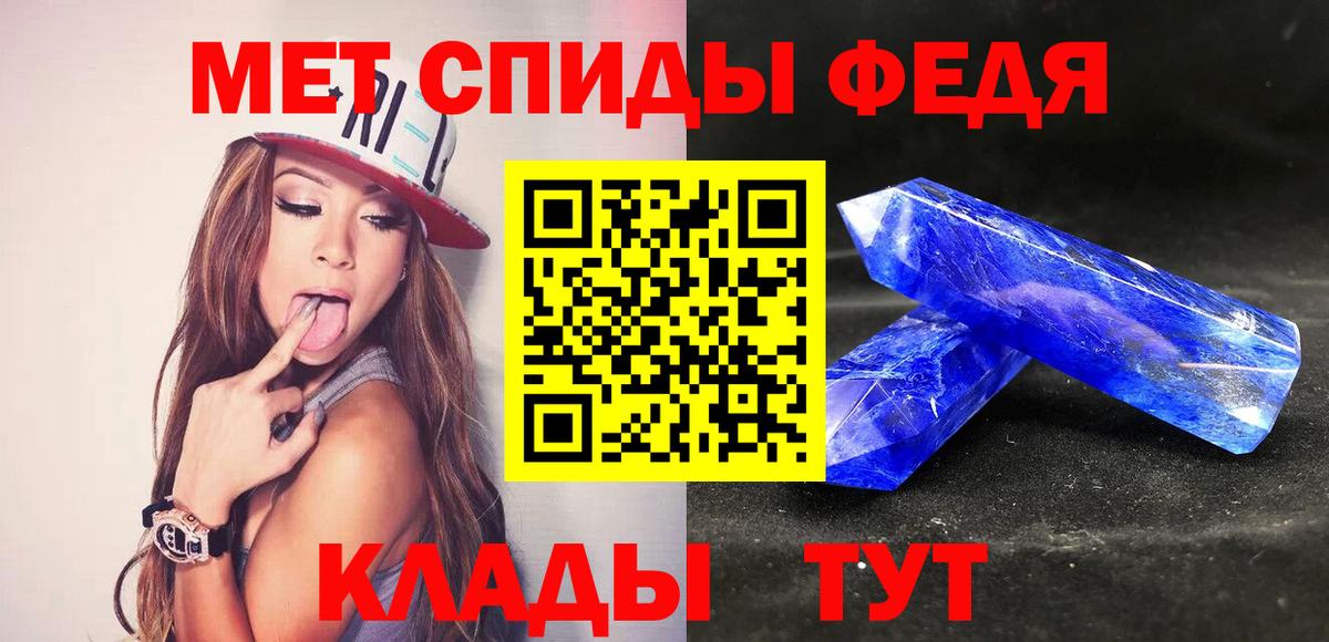 МЕТАМФЕТАМИН винт  Вход с VPN  Пушкино  МЕТАМФЕТАМИН винт 
