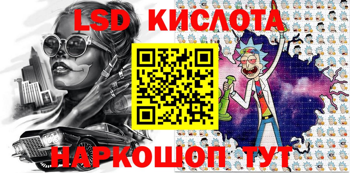 Пушкино  Марки N-bome 1,5мг  Марки 25I-NBOMe  Вход с VPN  Марки N-bome 1,5мг 
