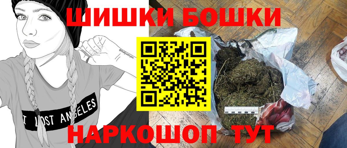 Конопля Ganja  Вход с VPN  Пушкино  Бошки марихуана THC 21%  МАРИХУАНА THC 21%  МАРИХУАНА AK-47 